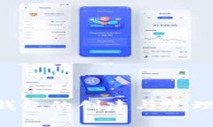 比特币冷钱包的创建与管理：全面指南