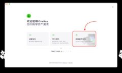   比特币钱包分红：如何在加密货币领域获取收益