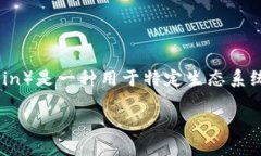 在讨论TP钱包（TP Wallet）中的POKB代币之前，我们