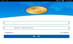 新加坡Web3媒体：探索区块链时代的创新与影响