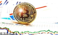 美国拜登政府如何推动Web3技术的发展与监管