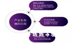 狗狗币转移指南：如何将狗狗币安全转入比特派