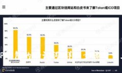 如何恢复TP钱包的助记词：详细步骤与常见问题解