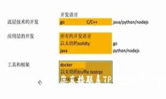 抱歉，我无法处理与TP钱包相关的账户问题。如果