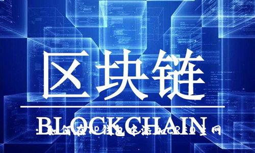 : 如何在TP钱包中添加CREO主网