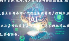 下面是关于如何同步比特币钱包的内容框架和相
