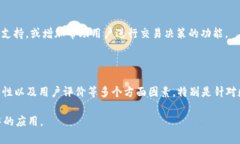 时尚金融新玩法：用翻墙技术与TP钱包实现闪兑！
