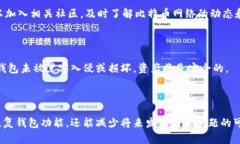baioti比特币钱包同步失败的原因与解决方案/bai