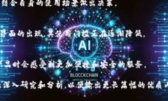   Web3 智能芯片的未来：颠覆传统计算与数据处理