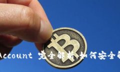 Web3 UnlockAccount 完全解析：如何安全解锁以太坊账