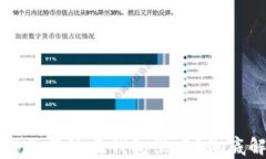 比特币真的需要存放在钱包里吗？彻底解答你的