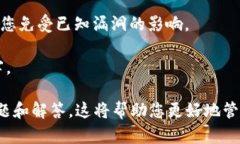   如何将资金存入TP钱包：完整指南 /  guanjianci