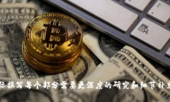 如何使用助记词找回TP钱包？完整指南与常见问题