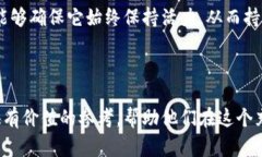 如何为你的比特币钱包起一个好听的名字？比特