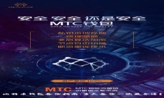 比特币钱包备份指南：多久备份一次最合适？