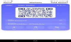探索TP去中心化多链钱包的未来：安全、便捷与创