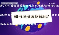 以下是围绕“T P钱包怎么添加自定义网络”的内