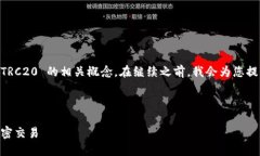要回答您的问题，我们先来梳理一下 TP 钱包和