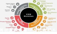   如何计算和理解TP钱包的矿工费？