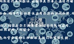 要关闭TP钱包的授权网页，可以按照以下步骤进行