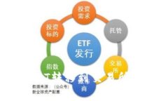 如何将TP钱包中的USDT转移到交易所？详细步骤与