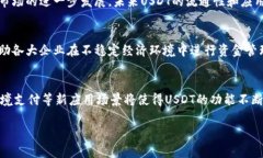 baioti如何选择和使用USDT中文钱包：一站式指南