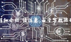 为了满足您的要求，我将为您构建一个满足的、