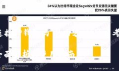 在撰写有关“upbit可以连接TP钱包吗”的内容时，