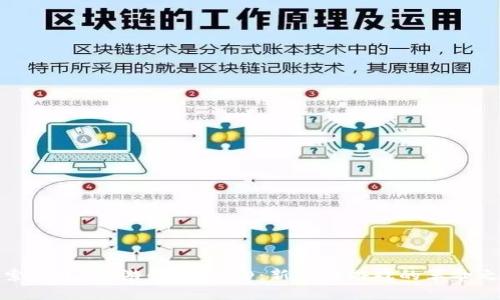 探索Web3链游《龙之岛》：新一代游戏的革命之旅