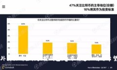 外国女明星街头捡钱包，善举传递温暖与希望