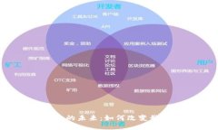 探索Web3游戏机的未来：如何改变我们玩游戏的方