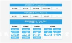 比特币现轻钱包：安全、便捷的数字货币管理利