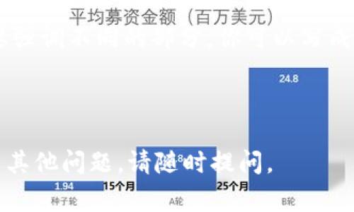 在中文中，使用助词时通常不需要特意用标点符号来隔开。助词可以与前后词语直接相连。不过，如果在某些情况下，例如排版、学习或者澄清语义时，你可以使用逗号（，）来分隔不同的助词或词组，以提高可读性。

例如，在表达“我喜欢你”和“我也喜欢你”时，直接连接就可以清晰地传达意思。然而，如果要强调不同的部分，你可以写成：

“我喜欢你，的确是我想说的，我也喜欢你。”

这里使用了逗号来分隔不同的句子，让意思更加清晰。希望这个解释对你有所帮助！如果有其他问题，请随时提问。
