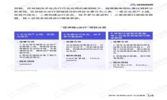 如何解决TP钱包中的MDEX无法打开的问题