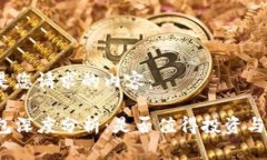 以下是您请求的内容： TP钱包深度分析：是否值
