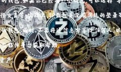TP钱包（Trust Wallet）是一款非常流行的加密货币钱