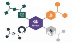 如何选择比特币M钱包：用户指南与常见问题解答
