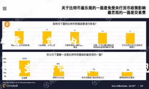 以下是您所需的格式和内容：

如何在TP钱包查看行情：简单教程与常见问题解答