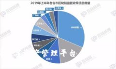 TP钱包：一站式数字资产管理平台，背后的公司与