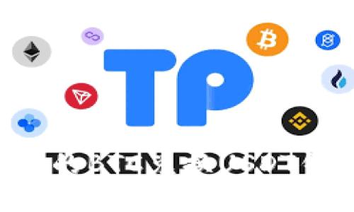 如何选择最佳的BTC兑换USDT钱包：全面指南