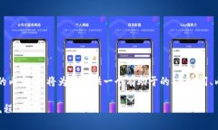 为了帮助你理解关于“BNB提现到TP钱包需要多久”