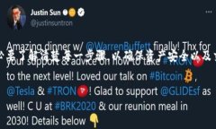 在转账过程中，尤其是涉及加密货币交易的钱包