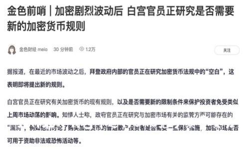 如何在TP钱包中进行BNB免手续费交易