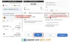 如何在TP钱包中最小化转账手续费？