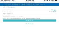 在本次解答中，我将为您提供一个关于“t p钱包