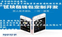   t p钱包里的币为什么会减少？原因与解决方案大