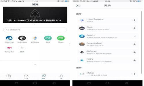 人工智能与Web3的结合：未来互联网的革命性变革
