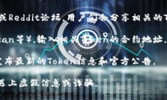 关于TP钱包（TokenPocket Wallet），如果您想要了解其