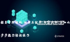 下面是您要求的内容，包括易于理解的、相关关
