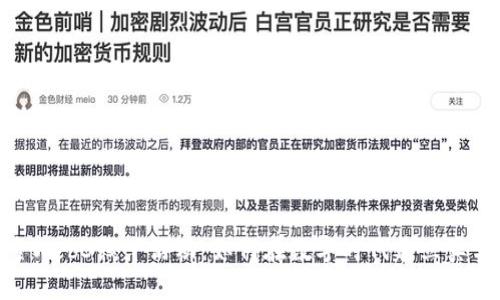 : 探索Web3线下活动：如何在数字时代建立真实连接